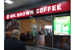 【COMPUTEX TAIPEI 2014 Vol.25】会場内のコーヒーショップ「伯朗珈琲館」でWi-Fi環境をチェック! 画像
