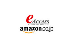 Amazon.co.jp、初期費用・工事費無料+5,000円分のギフト券付き期間限定ADSLスペシャルパック 画像
