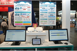 【Interop 2014 Vol.24】クラウドでAPを集中管理して導入・運用コストを削減……ディーリンクジャパンのマネージドサービス 画像