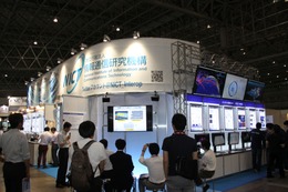 【Interop 2014 Vol.25】各社センサー・監視アプライアンスからのアラートを統合するNIRVANA改……NICT 画像