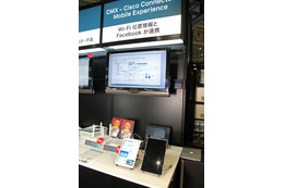 【Interop 2014 Vol.26】フェイスブックのIDでホットスポットにログイン……シスコのAPに新たな付加価値 画像