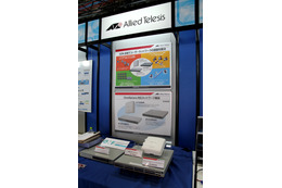 【Interop 2014 Vol.33】アライドテレシス、エンタープライズ向けのOpenFlowを採用したスイッチやAPを出展 画像