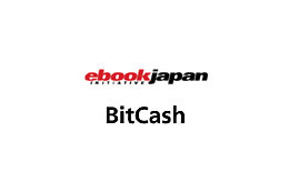 ファミマでビットキャッシュを買うと、eBook図書券プレゼント！〜電子書籍の利用促進キャンペーン開始 画像