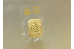 【Mobile Asia Expo 2014 Vol.14】24金コートの”格安じゃない”SIMカード……中国のMVNO「Snail Mobile」が出展 画像