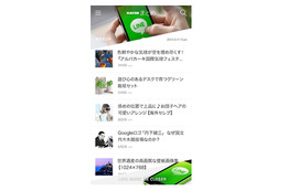 LINE「NAVERまとめ」、全面ジャック型の広告メニュー「まとめ1DAYジャック」提供開始 画像