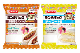 今度の「ランチパック」は剛力彩芽がプロデュース！　“剛力家の味”を再現 画像