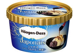 セブン-イレブン限定発売ハーゲンダッツ『ジャポネ <バニラ&きなこ黒蜜>』 画像