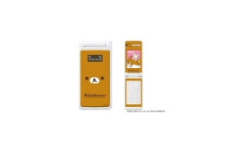キャラケー「リラックマ モデル」は「キイロイトリ」のパネルもついてる! 画像