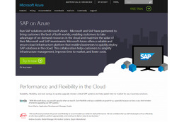 SAPジャパンと日本MS、クラウド分野で協業……「SAP on Azure」を正式サポート