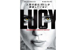 スカーレット・ヨハンソン100%覚醒! 映画『LUCY/ルーシー』8月公開 画像