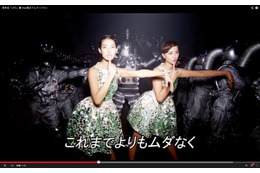すみれ＆高橋ユウがキュートにダンス！ 「UFO」CMのフルバージョン動画が登場 画像