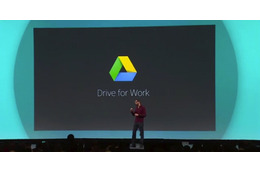 容量無制限のストレージサービス「Google Drive for Work」発表……月額1200円 画像
