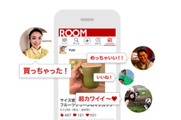 楽天市場の商品を紹介し合えるキュレーションサイト「ROOM」公開 画像