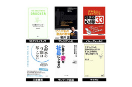 雑誌読み放題「ビューン」、電子書籍の割引販売をスタート 画像