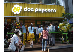 「Doc Popcorn」、6日にポップコーンを無料配布 画像