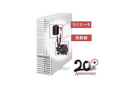 NEC、IAサーバ「Express5800」7機種を新発売……Windows Server 2003からの移行ポータルも開設 画像