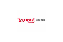 Yahoo!地図情報、世界地図の表示に対応、地図印刷機能もさらに便利に 画像