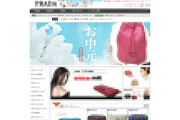 お中元シーズンに便乗した詐欺サイトを検知　BBソフトサービス 画像