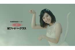 瀧本美織、白猫姿でキュートにダンス! 白いワンピースがふわりと…… 画像