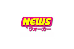 角川グループ、携帯向け総合ニュースサイト「Newsウォーカー」をスタート 画像