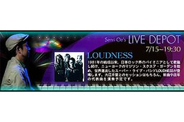 LOUDNESSがLive Depotに登場〜7/1夜TFMホールからライブ中継 画像