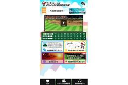 全試合をライブ中継する「夏の高校野球」無料アプリ 画像