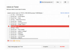 グーグル、新しいrobots.txtテスターを発表 画像