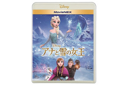『アナ雪』BD、発売3日で100万枚 初週ミリオンは12年ぶり史上2作目 画像