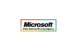 Microsoft Visual Studio 2008 日本語版の開発が完了、MSDNでの提供を開始 画像