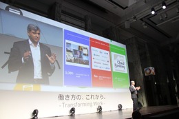 Google、企業のリーダーを対象に「Google Atmosphere Tokyo 2014」開催 画像