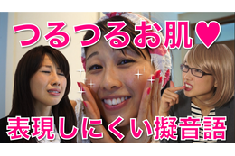 「くるくる」「ポロポロ」を英語で何と言う? 画像