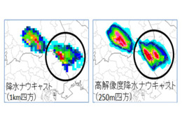 気象庁、本日から高性能な降水予測情報を提供開始 画像