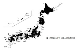 大賞目指し70誌!日本タウン誌・フリーペーパー大賞 画像