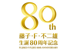 ついに幻の『パーマン』モノクロ版アニメがDVD化! 画像