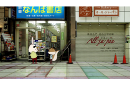 『紙兎ロペ』と『(仮)兎マサル』がコラボ! 2話完結ストーリー放送 画像