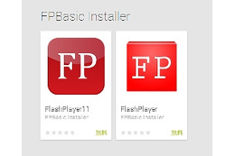 Adobe Flash Playerを売りつける詐欺アプリが再出現 画像