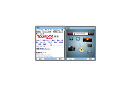 「Yahoo! デスクトップ」、jigletVMをベースにした独自プラットフォームを採用 画像
