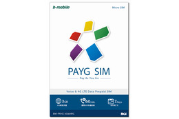 日本通信、短期滞在の訪日客向け音声SIM「PAYG SIM」発売 画像