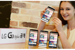 LG、スタイラスペン付属で手書きに特化した5.5型「LG G3 Stylus」