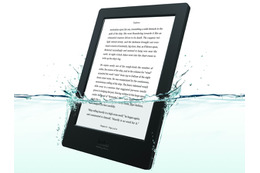Kobo、防水・防塵対応の電子書籍リーダー「Kobo Aura H2O」発表 画像