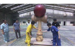 超巨大けん玉を作る・遊ぶ!けん玉準初段のNON STYLE・石田が挑戦 画像