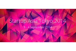 日本初開催!「Startup Asia」が3日に開幕!! 画像