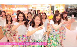サマンサタバサスタッフのリアルな「心のプラカード」…AKB48企業版MV続々公開(動画) 画像