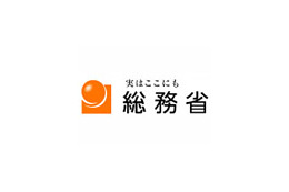 2007年第3四半期の情報通信産業、生産・出荷拡大し良好成長、ただし企業間格差開く〜総務省発表 画像