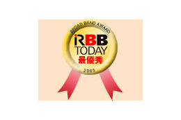 間もなく受付終了!! 2007年No.1“プロバイダ&キャリア”を決めるBBアワード 画像
