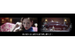 『謎の美女』擬人化!トヨタ「ハリアー」CM第2弾 画像