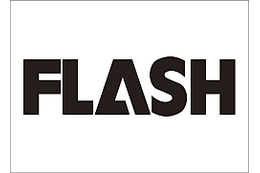 FLASH最新号発売中止!「一部記事に不備」 画像