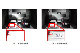 カメラの“白とび”を瞬時に補正する撮像技術、日立が開発 画像