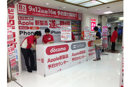 iPhone 6/6 Plus予約、朝から整理券を配る店舗も 画像