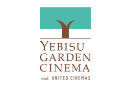 5感で楽しめる映画館、恵比寿にオープン